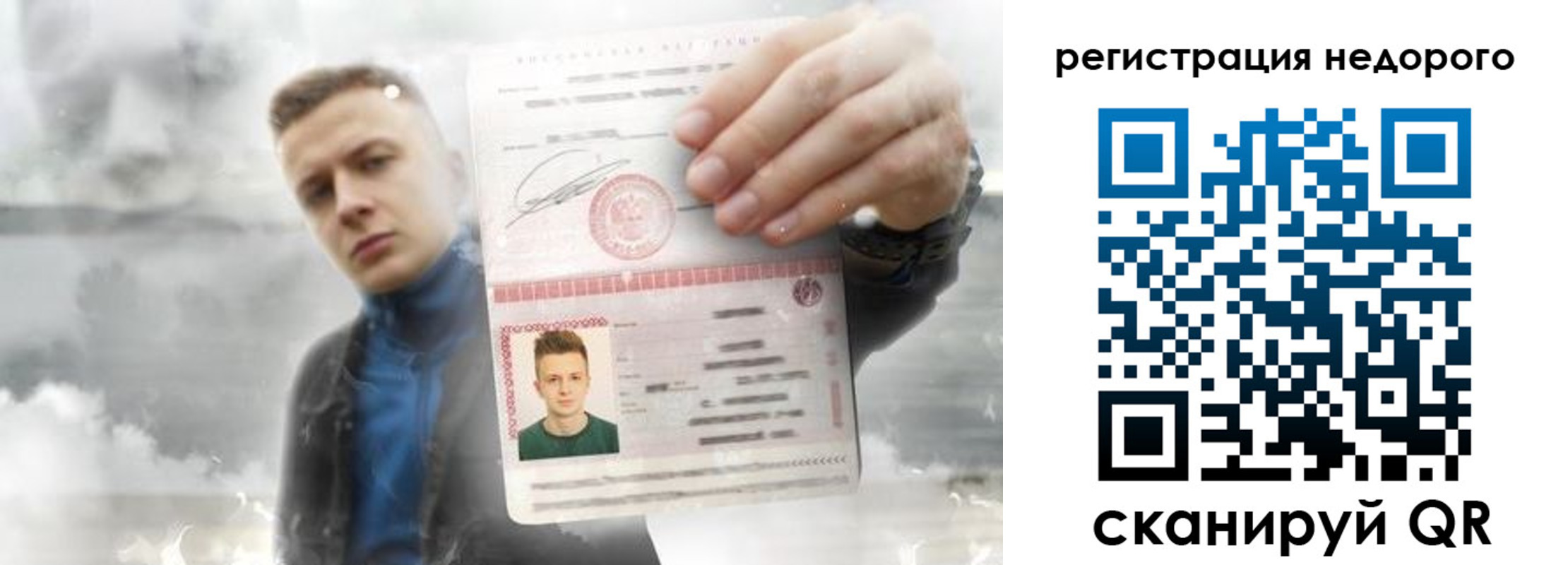 прописка в квартире в Ковдоре