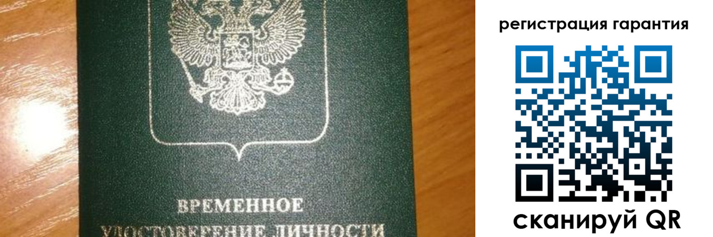 временная регистрация поиск в Ковдоре