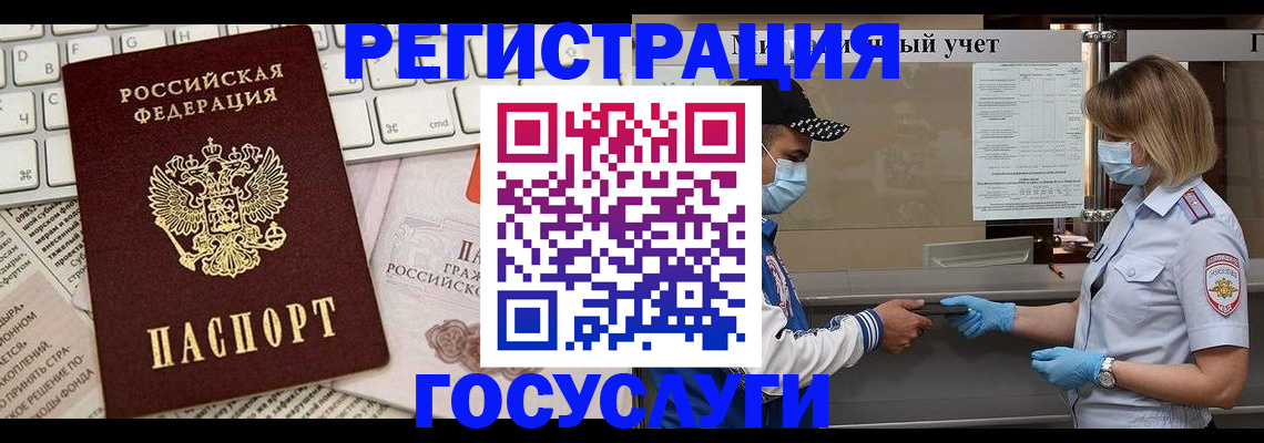 прописка в квартире в Ковдоре