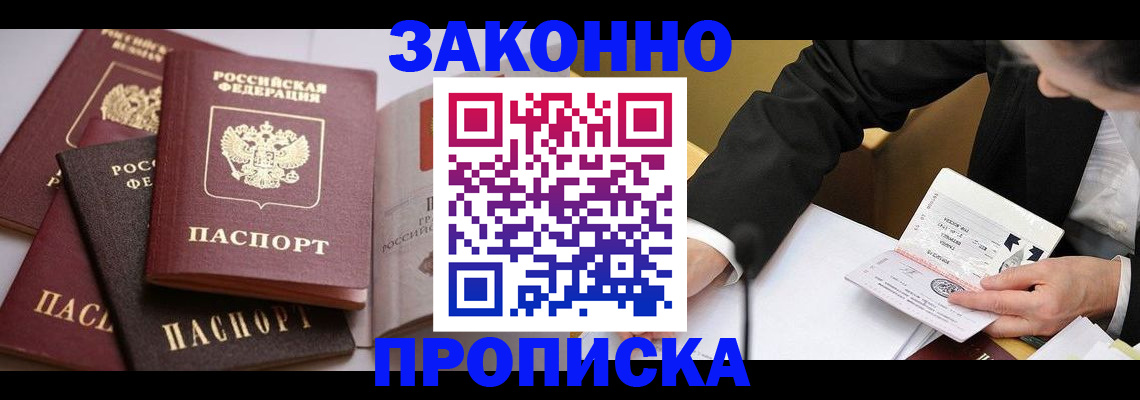 регистрация для дет. сада в Ковдоре