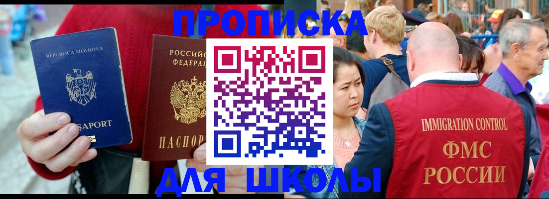 найти адрес прописки в Ковдоре